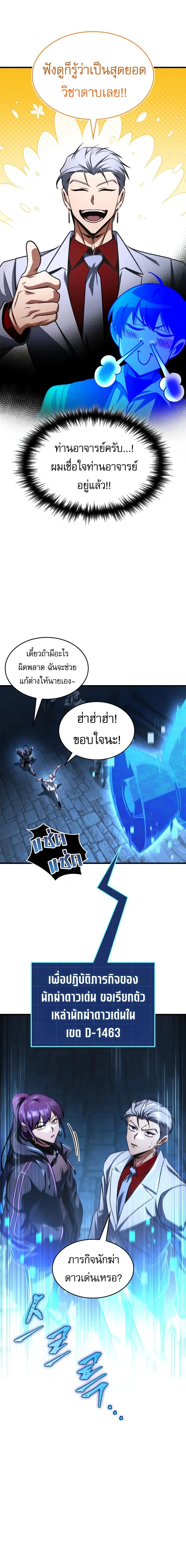 หน้าที่ 26