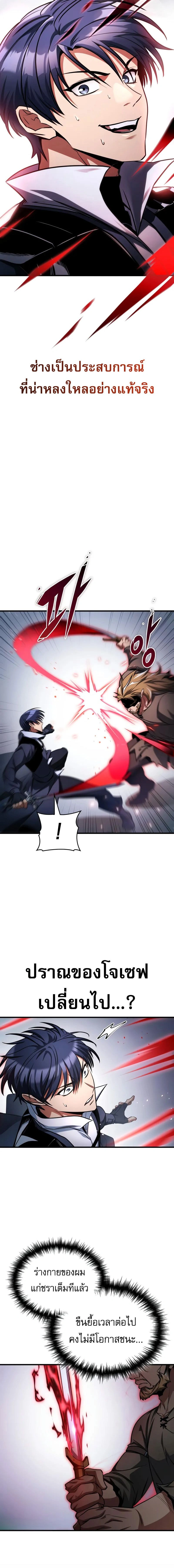 หน้าที่ 12