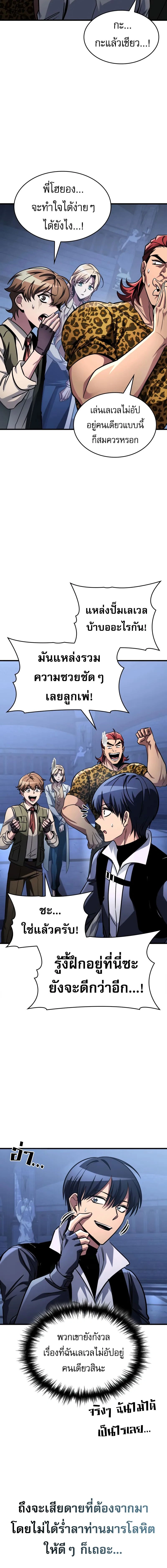 หน้าที่ 22