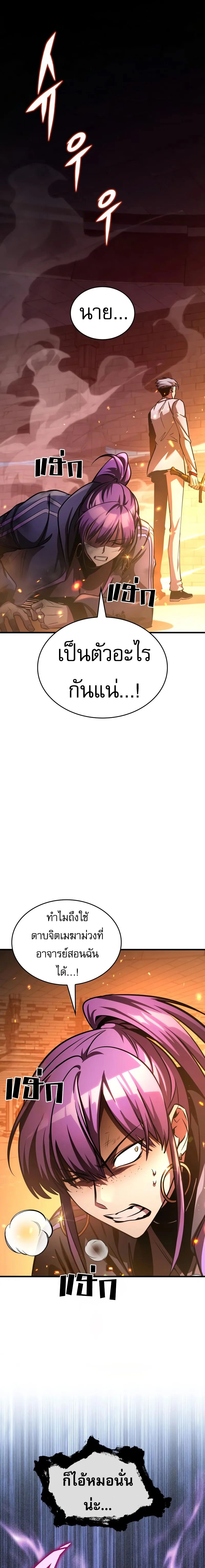 หน้าที่ 27