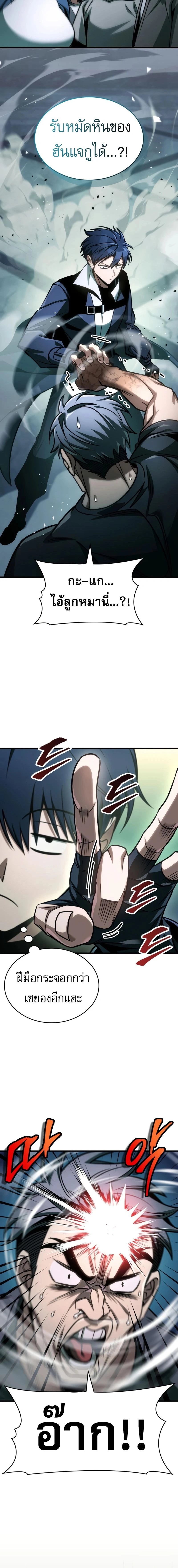 หน้าที่ 24