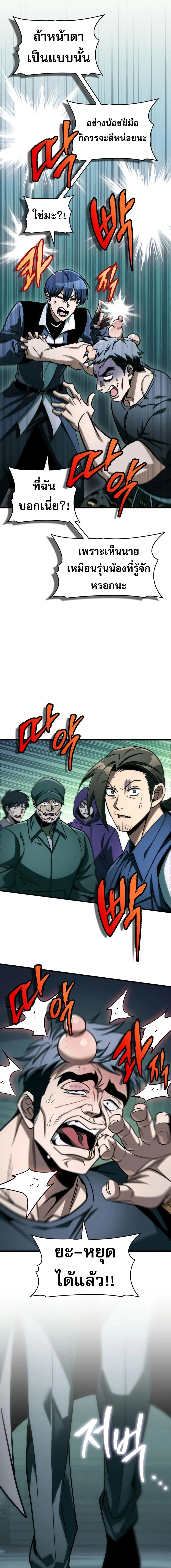 หน้าที่ 25