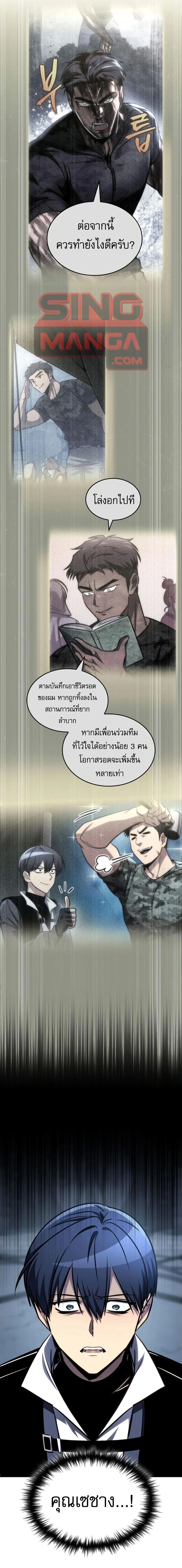 หน้าที่ 15