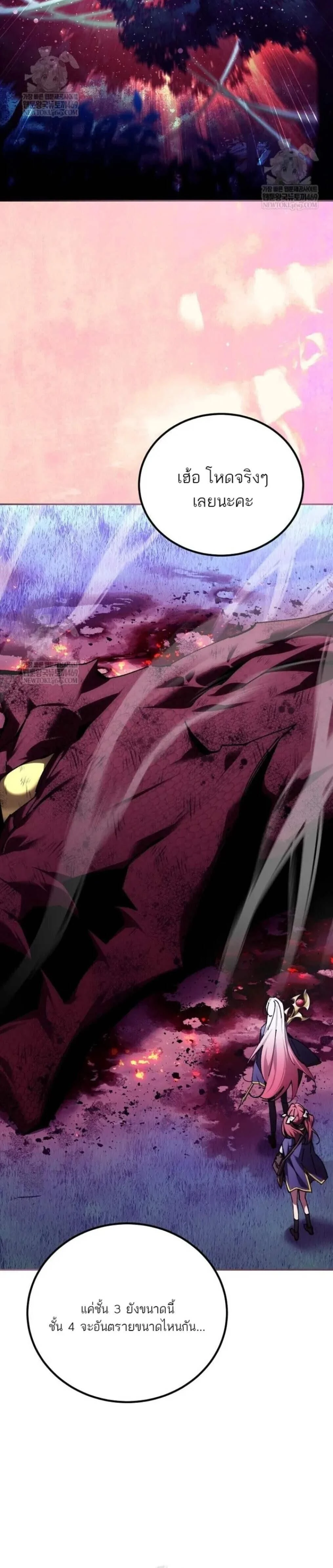 หน้าที่ 31