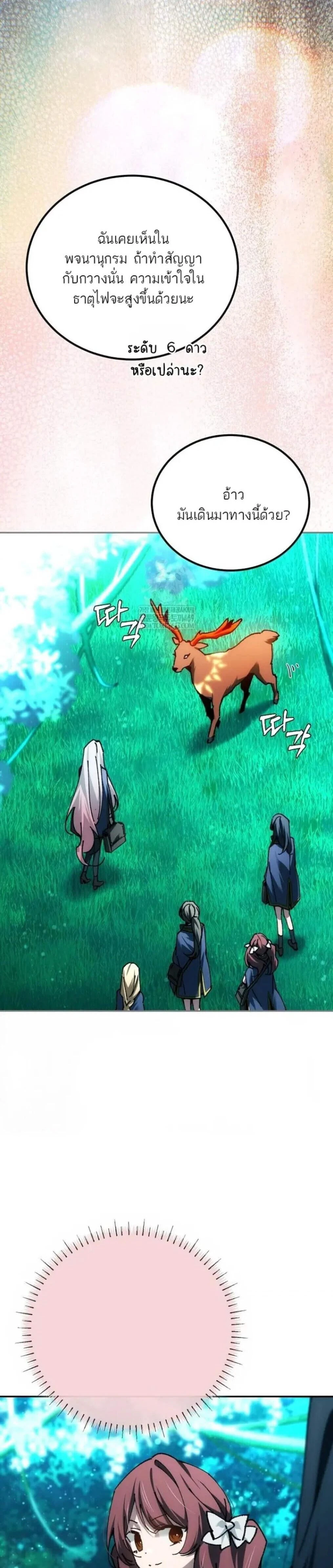 หน้าที่ 26