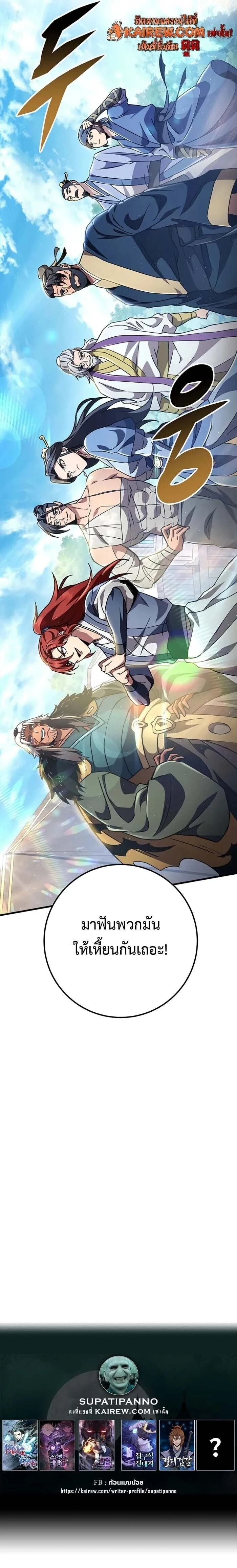 หน้าที่ 30