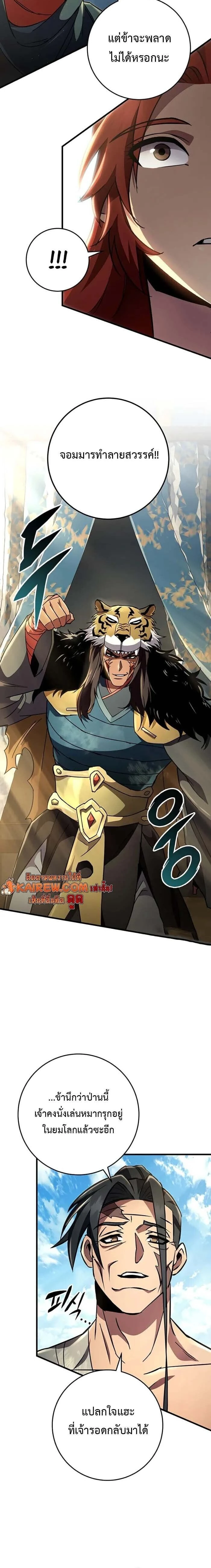 หน้าที่ 27