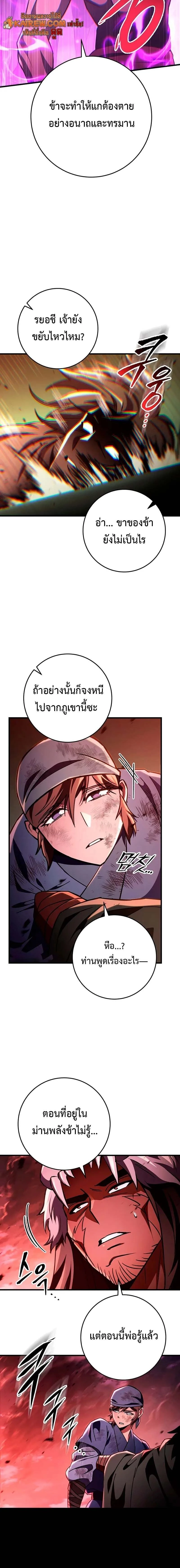 หน้าที่ 26