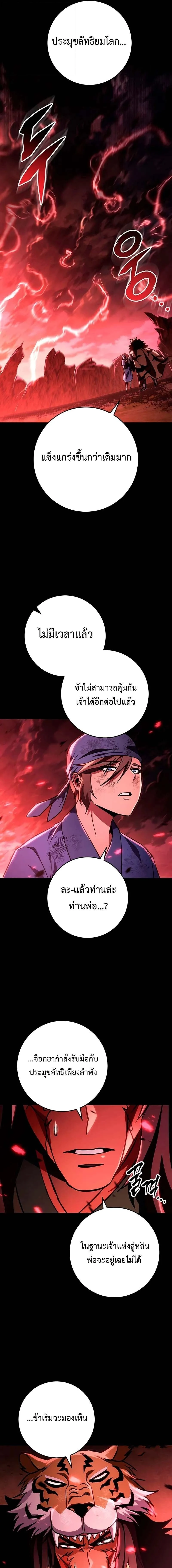 หน้าที่ 27