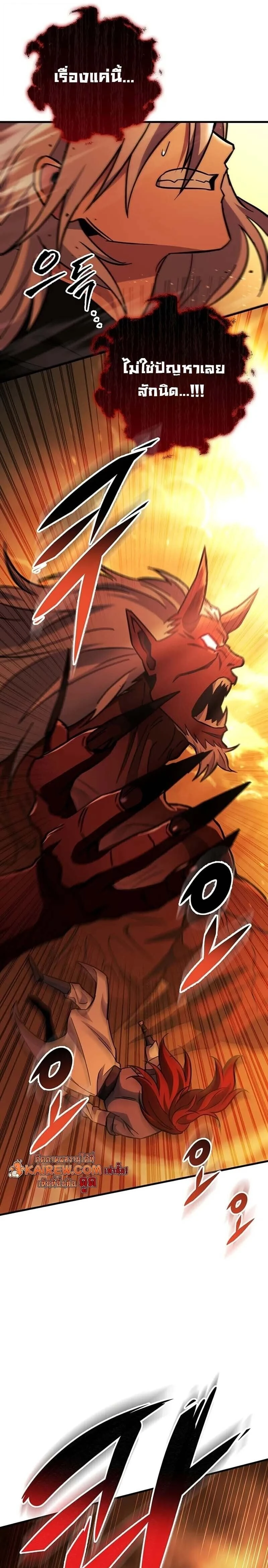 หน้าที่ 33