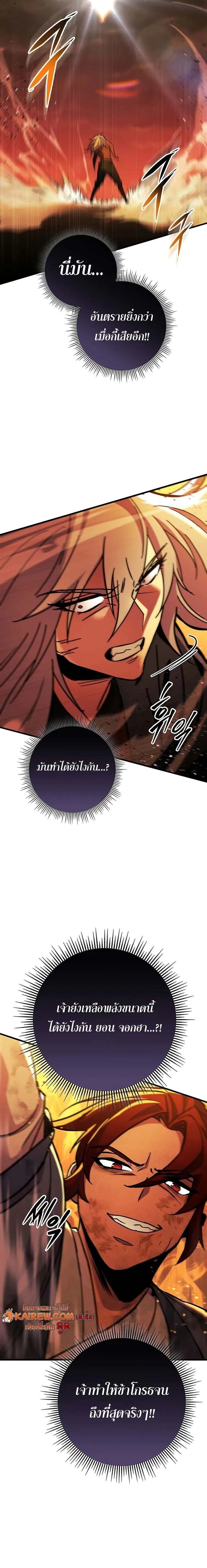 หน้าที่ 32