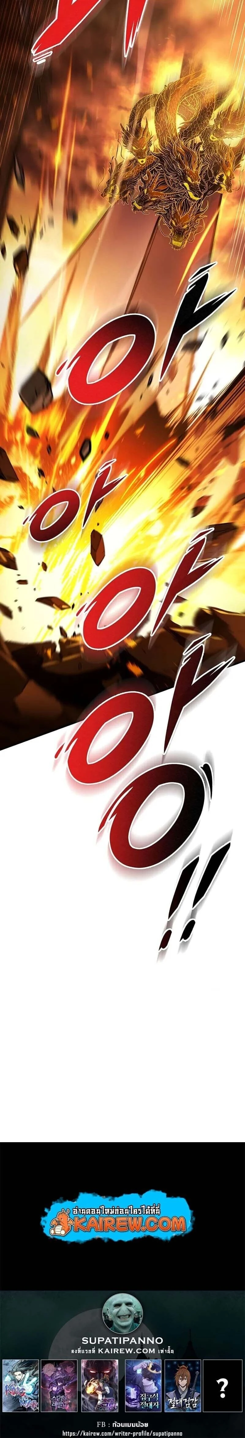 หน้าที่ 34