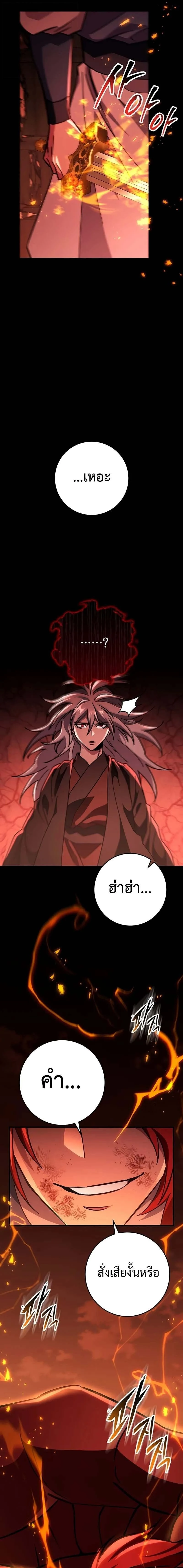 หน้าที่ 29