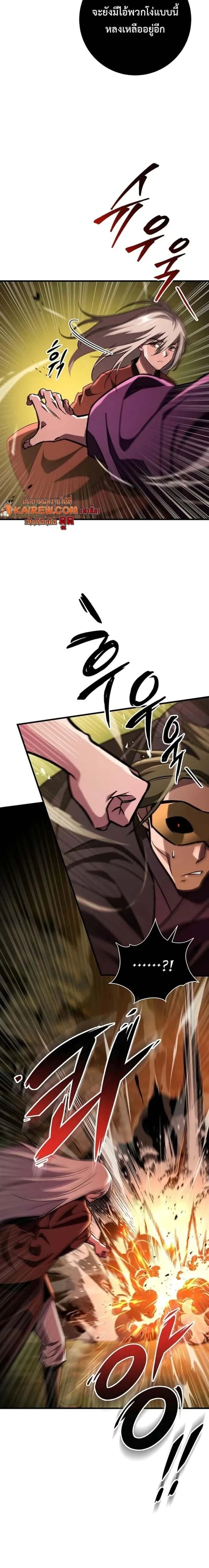 หน้าที่ 22