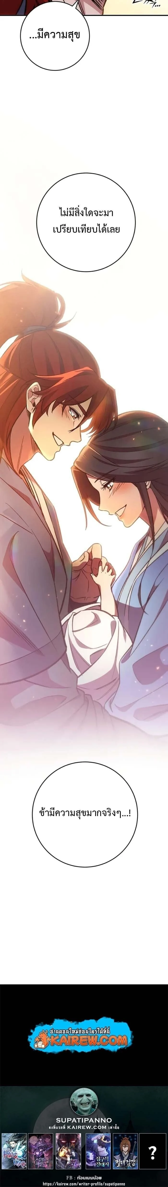 หน้าที่ 34