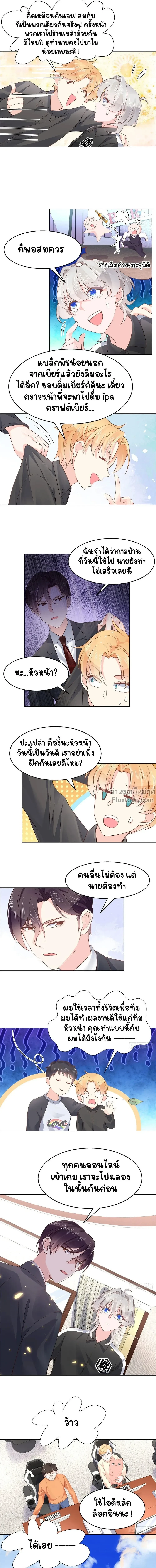 หน้าที่ 4