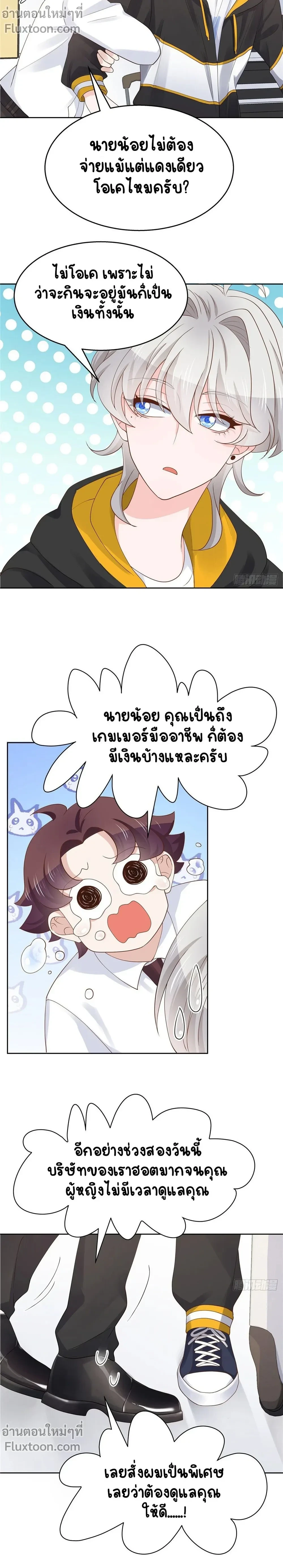หน้าที่ 5