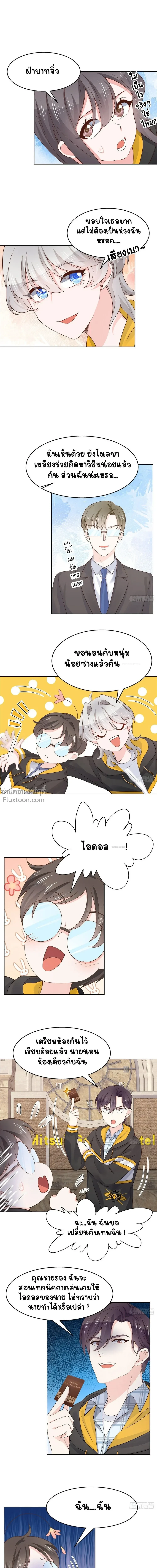 หน้าที่ 6