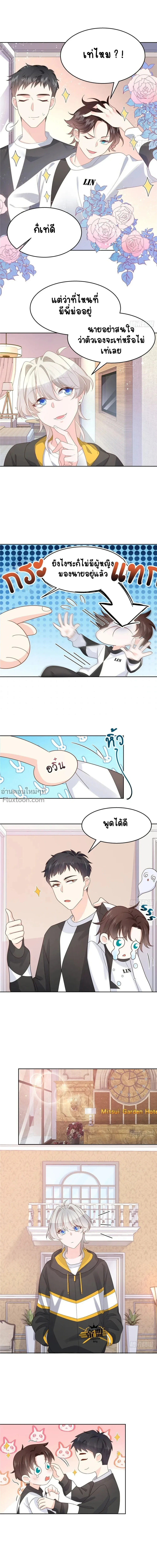 หน้าที่ 8