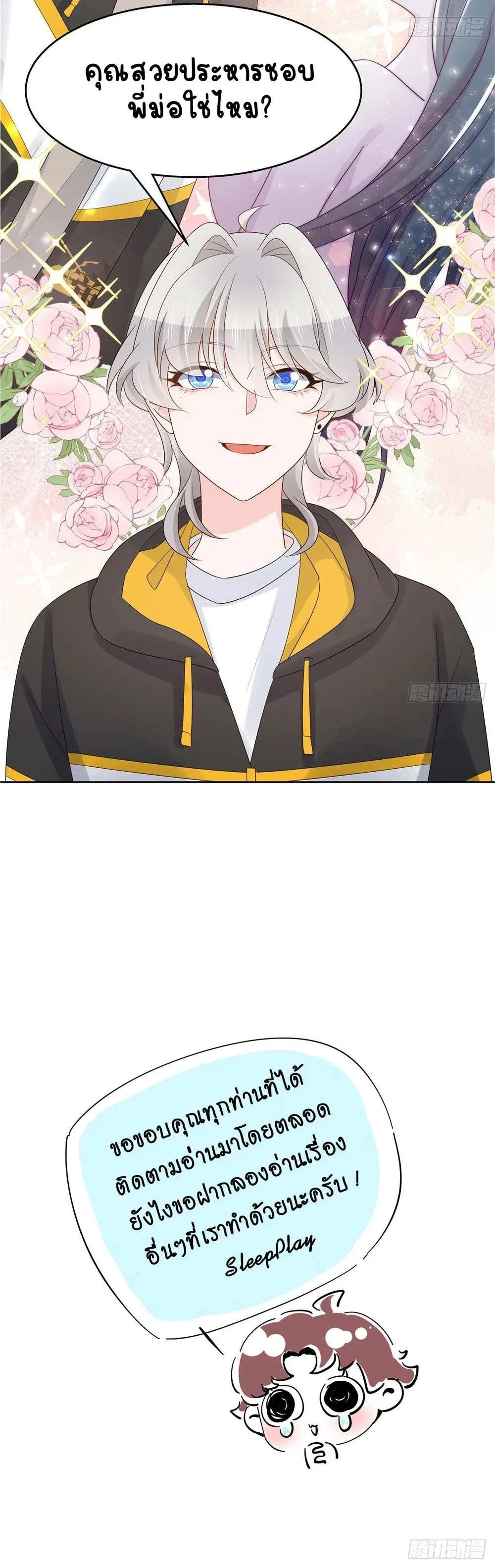 หน้าที่ 10