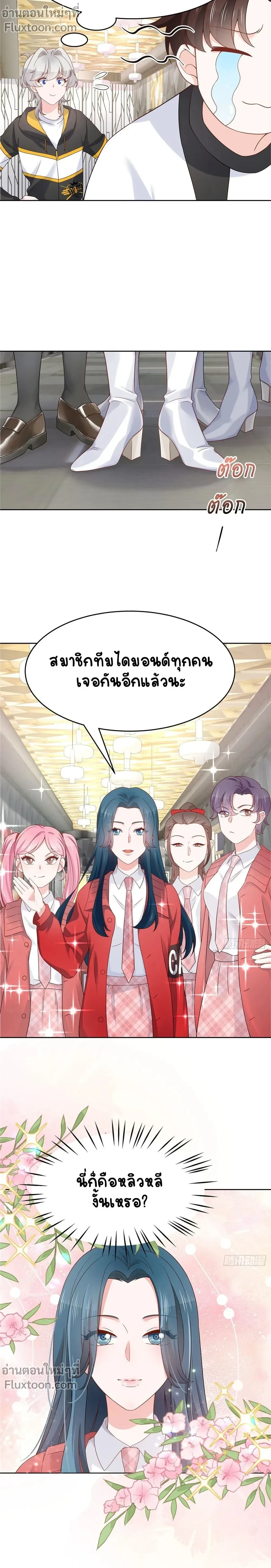 หน้าที่ 3