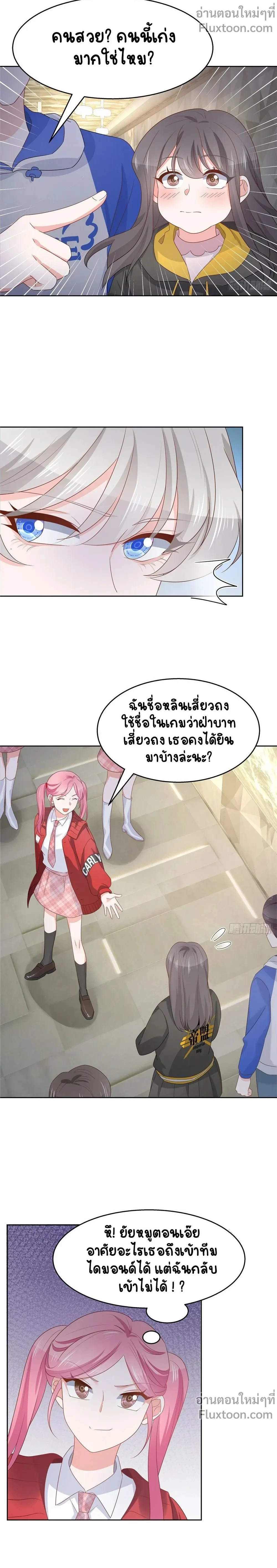 หน้าที่ 5