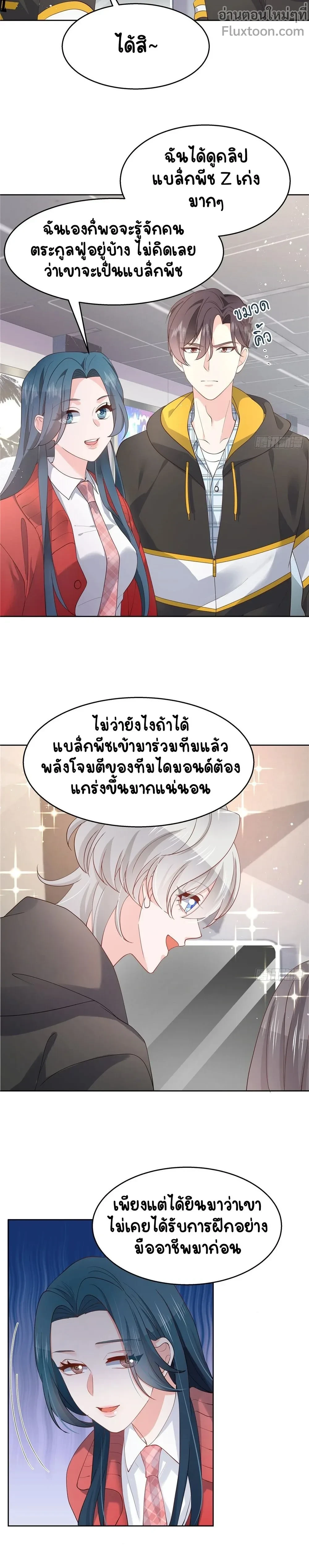 หน้าที่ 7