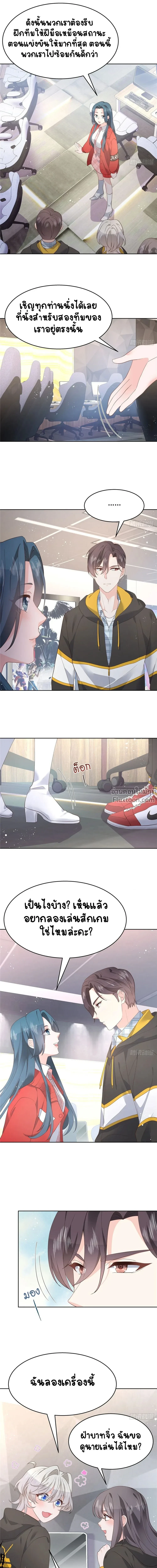 หน้าที่ 6