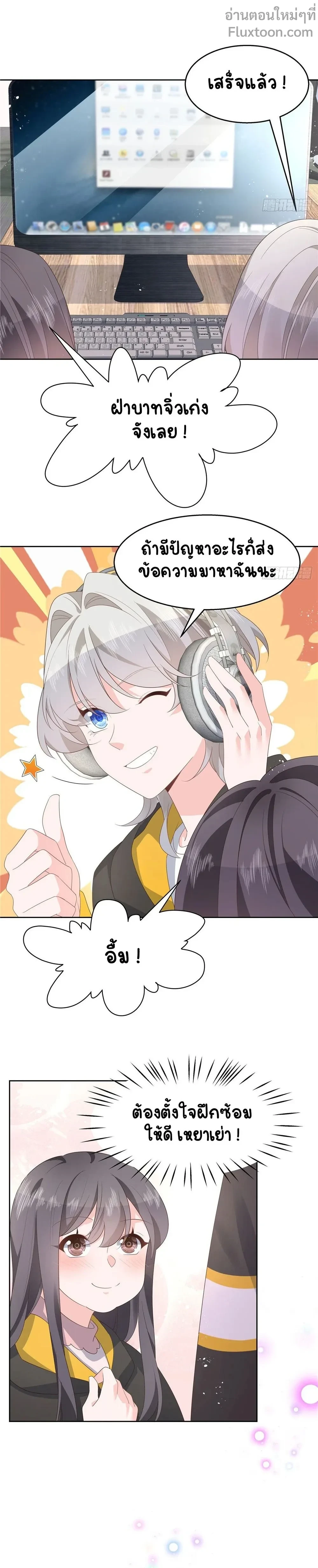 หน้าที่ 7