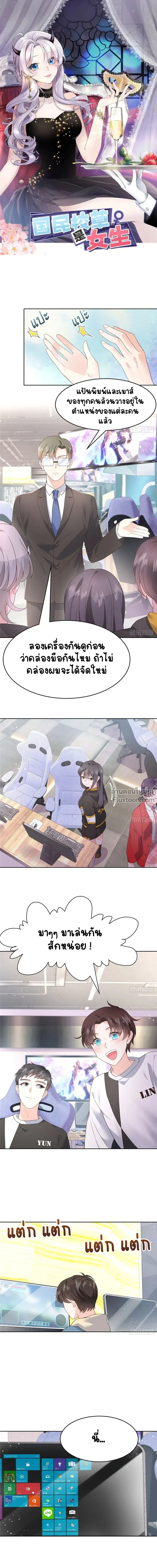 หน้าที่ 2