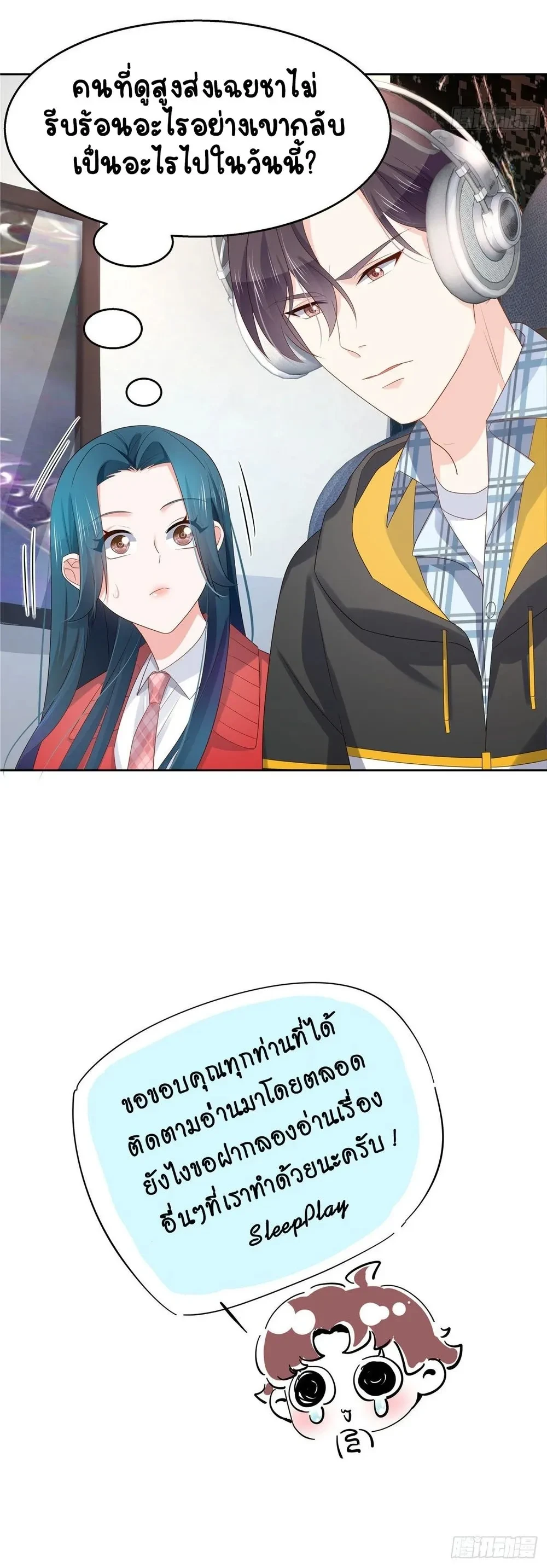 หน้าที่ 10