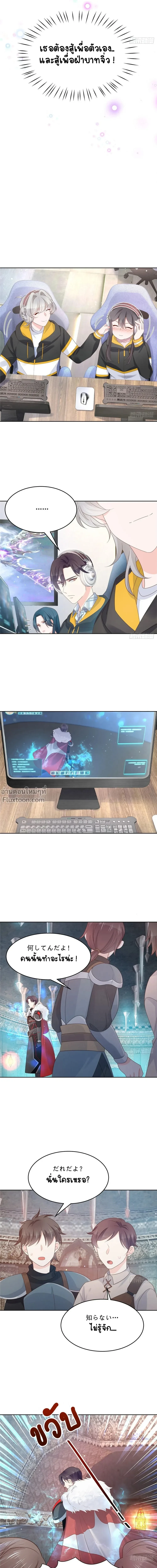 หน้าที่ 8