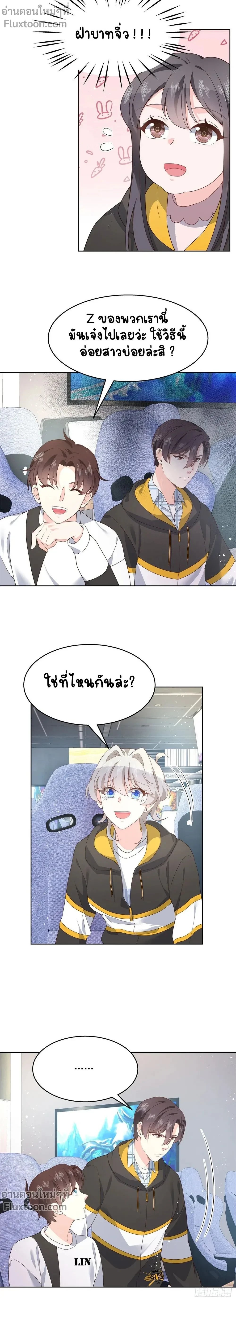 หน้าที่ 5