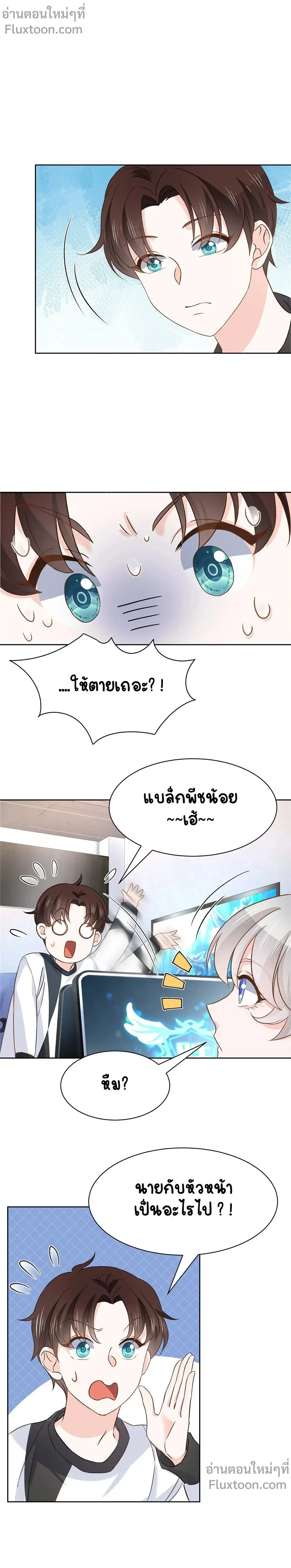 หน้าที่ 3