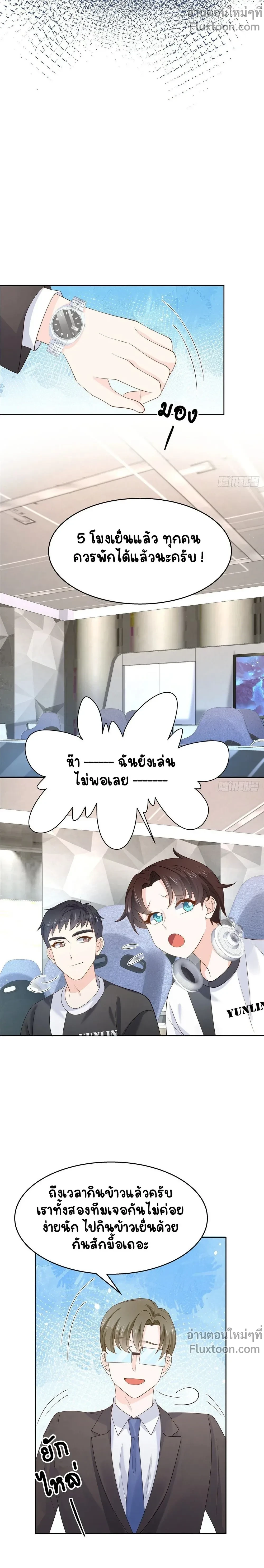 หน้าที่ 7