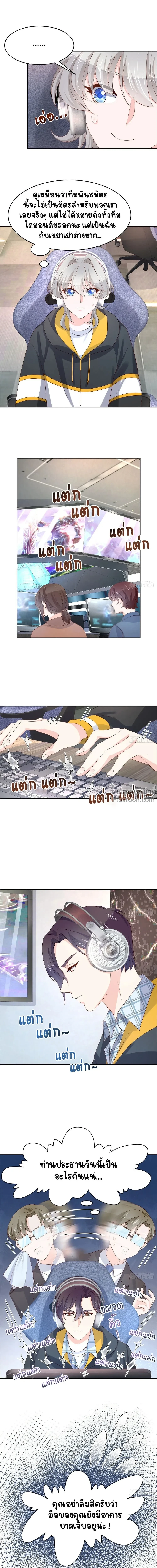 หน้าที่ 6