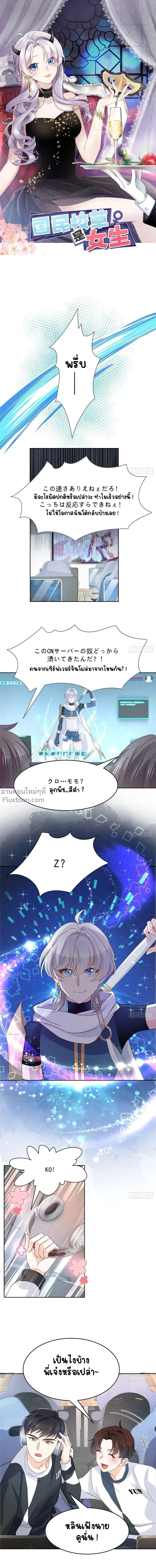 หน้าที่ 2