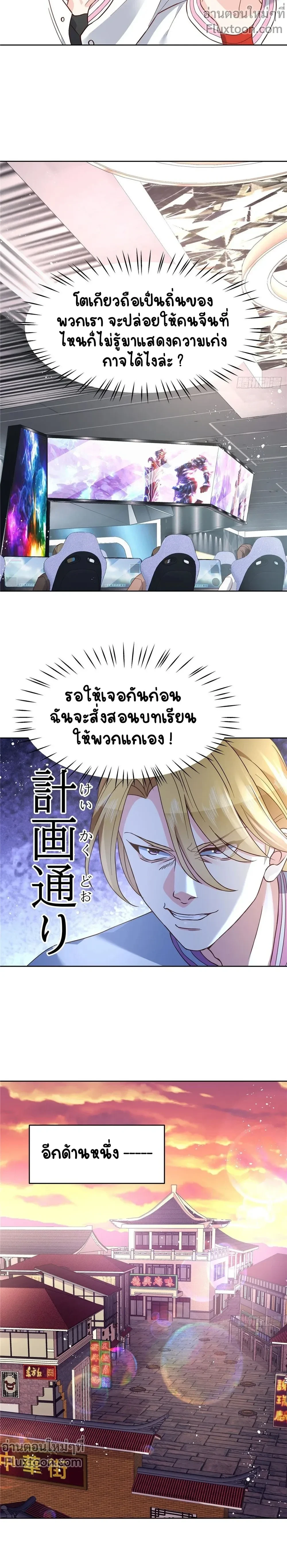 หน้าที่ 5