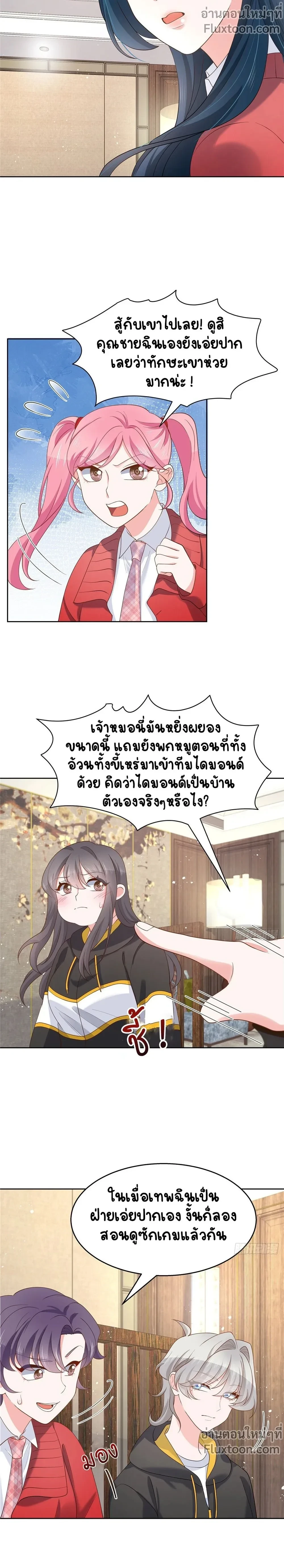 หน้าที่ 7