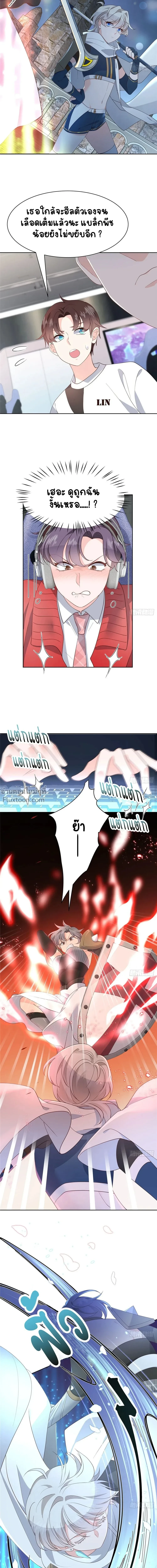 หน้าที่ 8