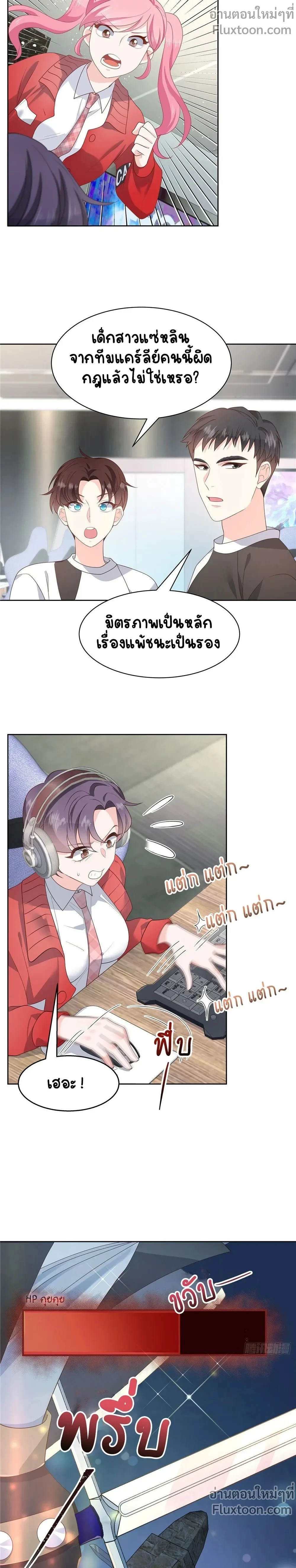 หน้าที่ 7