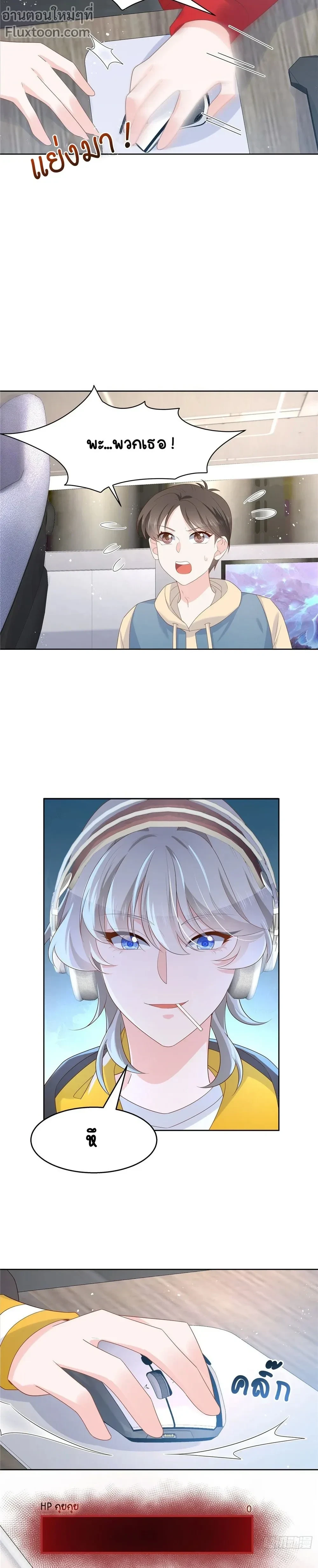 หน้าที่ 5