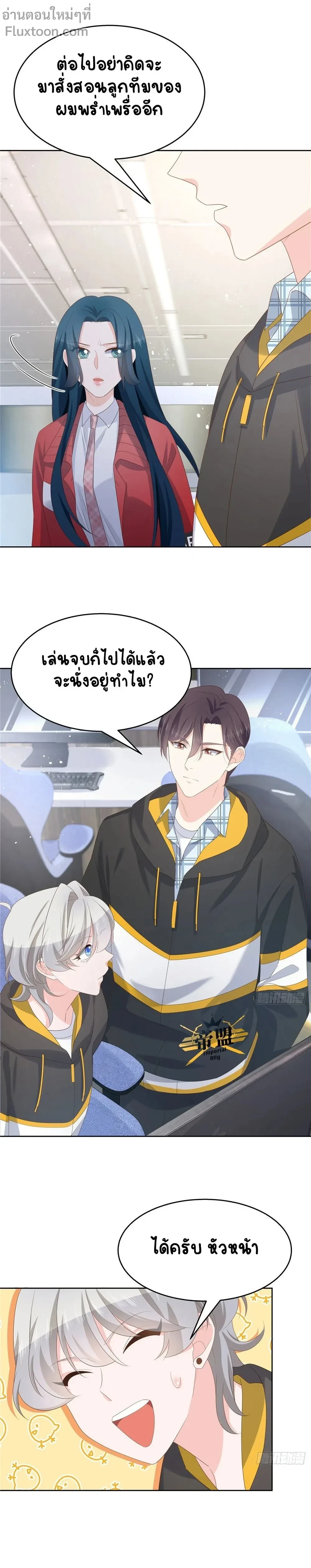 หน้าที่ 7