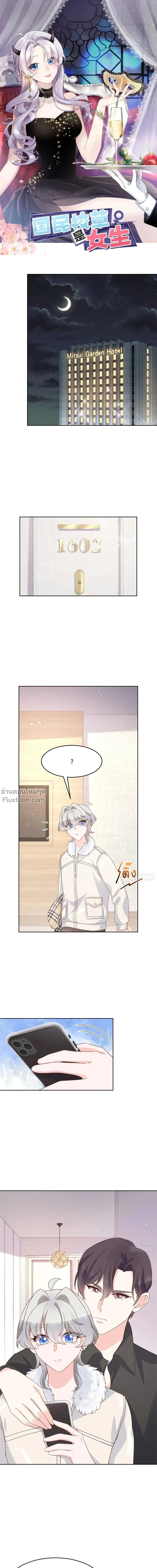 หน้าที่ 2