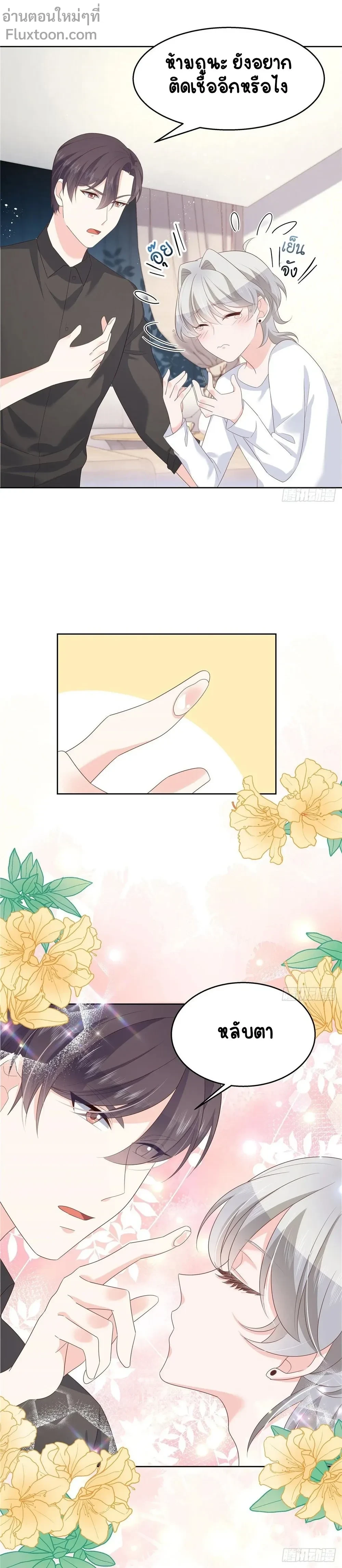 หน้าที่ 11