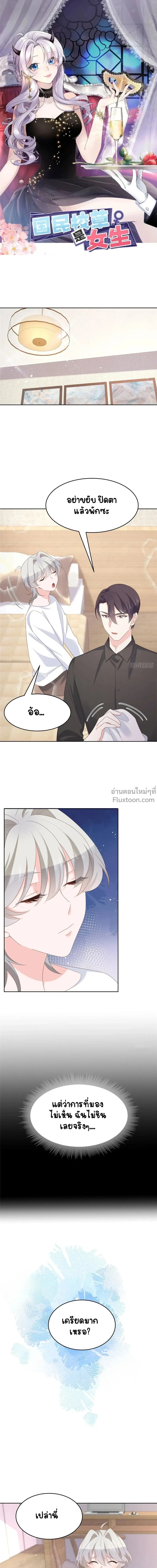 หน้าที่ 2