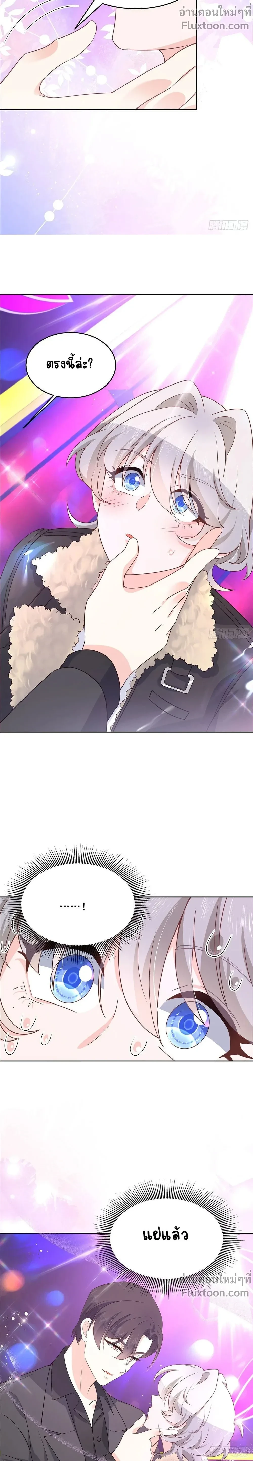 หน้าที่ 7