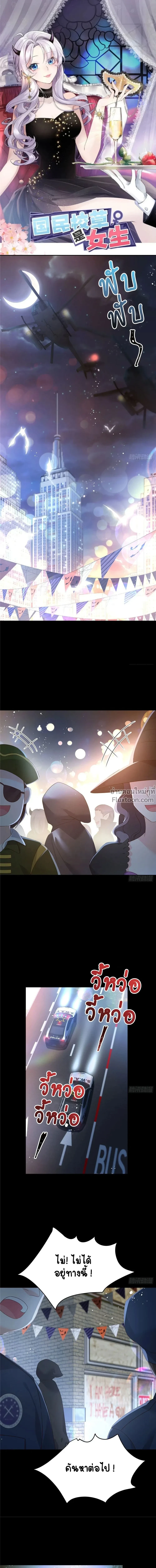 หน้าที่ 2