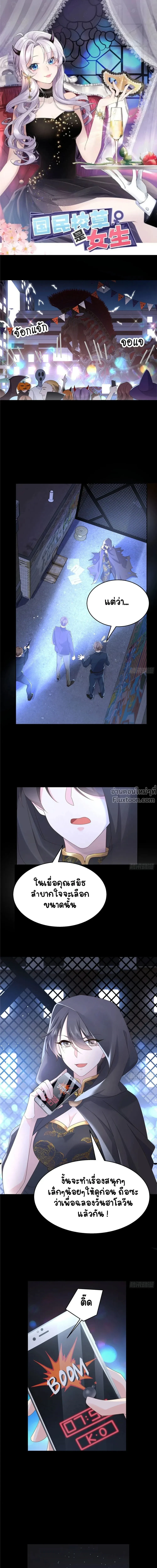 หน้าที่ 2