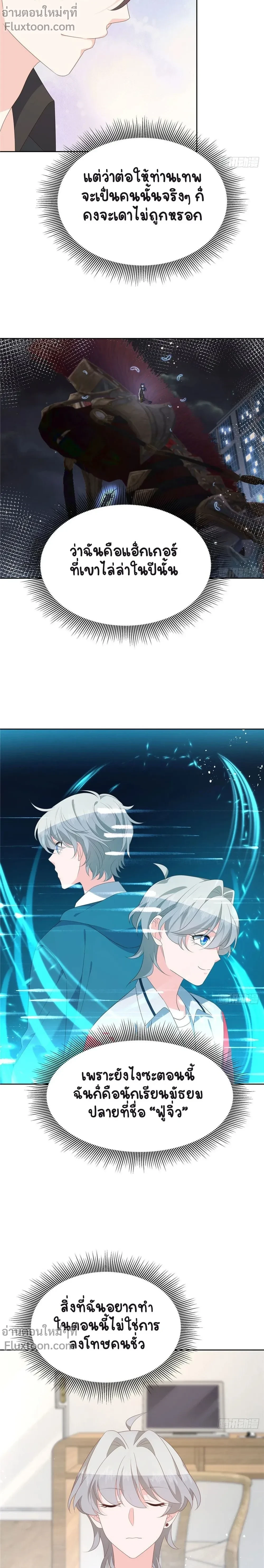 หน้าที่ 9